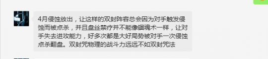 梦幻西游天科PK达人冷酷专访！打群雄逐鹿每年能赚2W左右