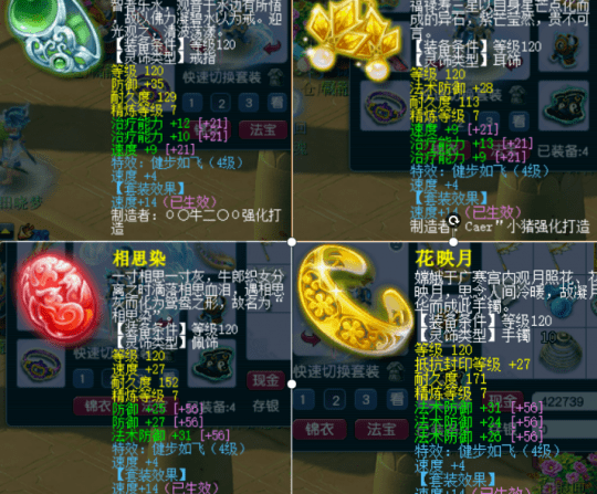 梦幻西游天科PK达人冷酷专访！打群雄逐鹿每年能赚2W左右