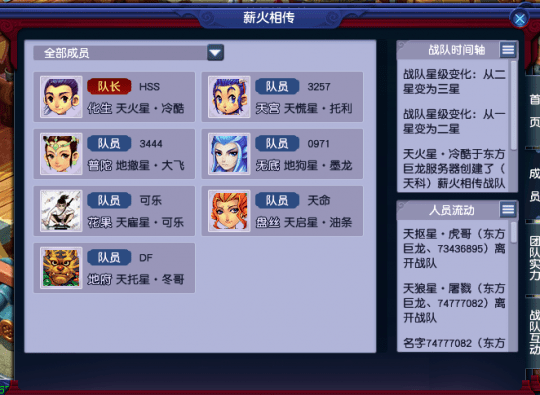 梦幻西游天科PK达人冷酷专访！打群雄逐鹿每年能赚2W左右