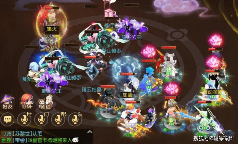 梦幻西游手游五星地煞称号获取指南 萌新五星地煞称号怎么得