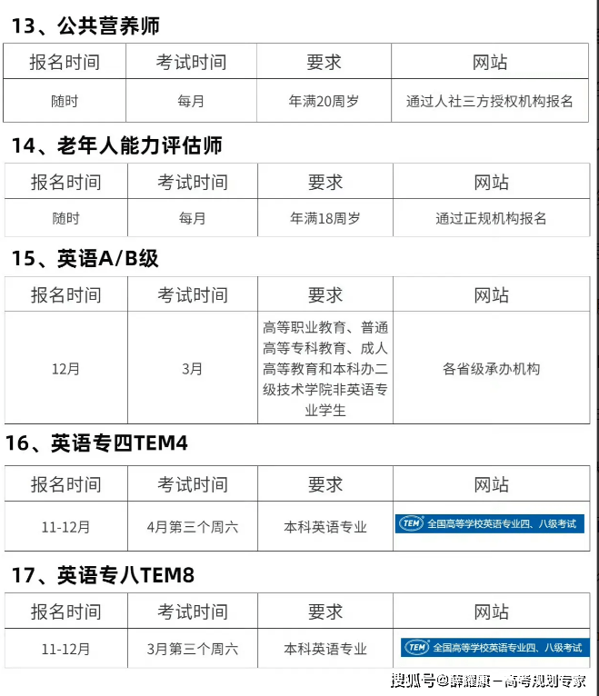 文章配图-2