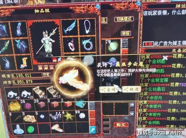大话西游2:三个月毕业两条混项链,如今带4只白羊修罗等问号! 大话西游2:三个月毕业两条混项链,如今带4只白羊修罗等问号!
