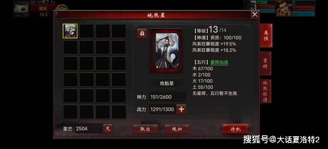 大话西游2:降妖录出os,何大雷升4级os,两件事竟然同时发生了! 大话西游2:降妖录出os,何大雷升4级os,两件事竟然同时发生了!