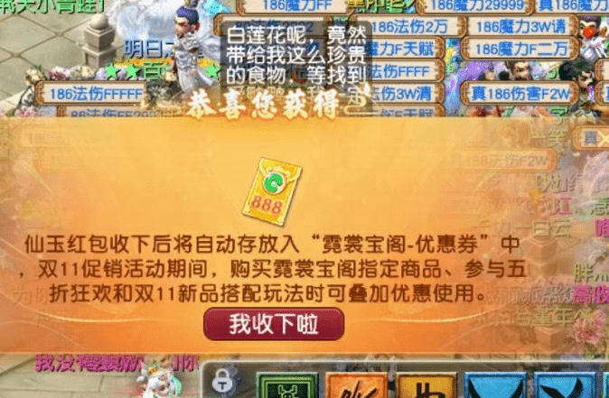 梦幻西游：有偿寻宠 只要参与100%必中奖