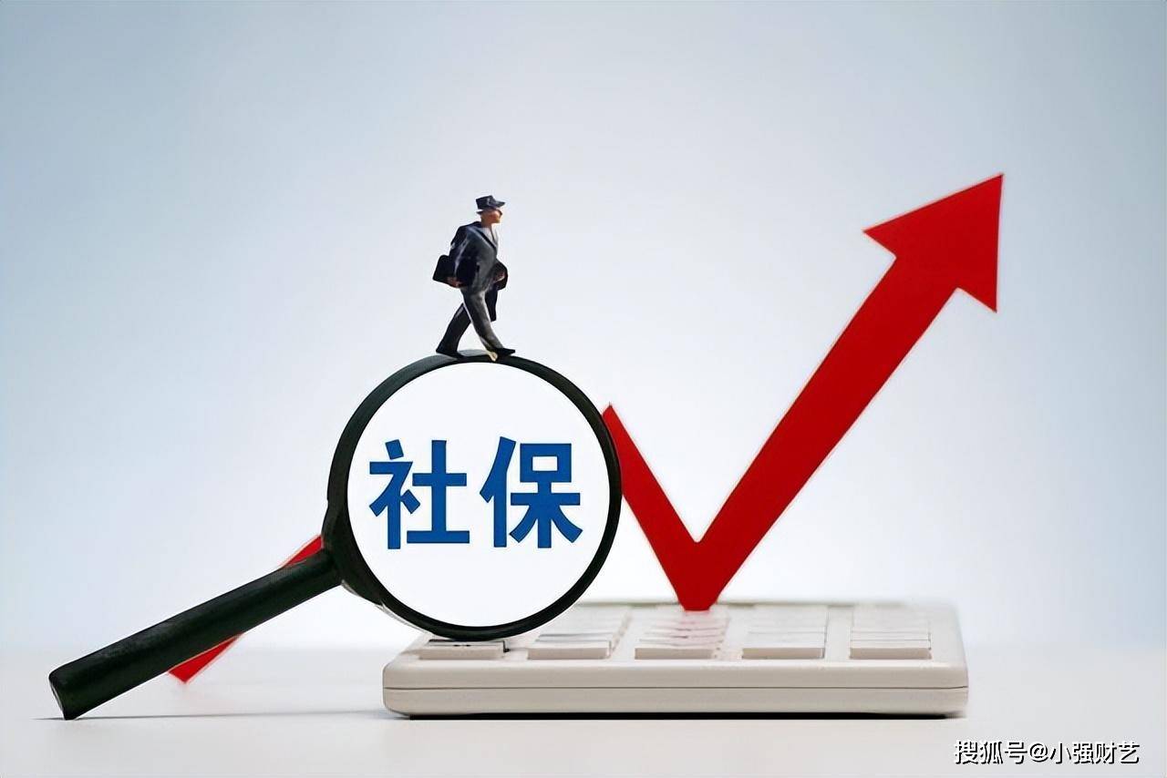 原创12月，社保养老金迎来4个好消息，参保人员有福了