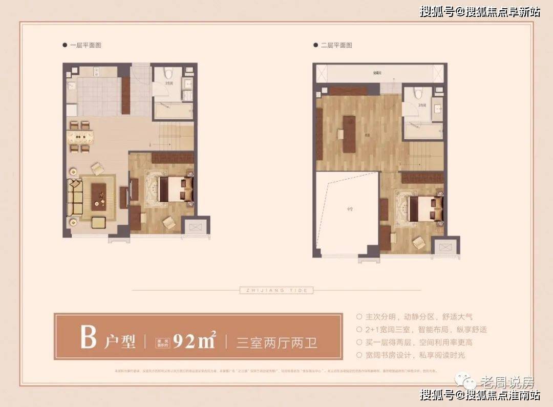 文章配图-6