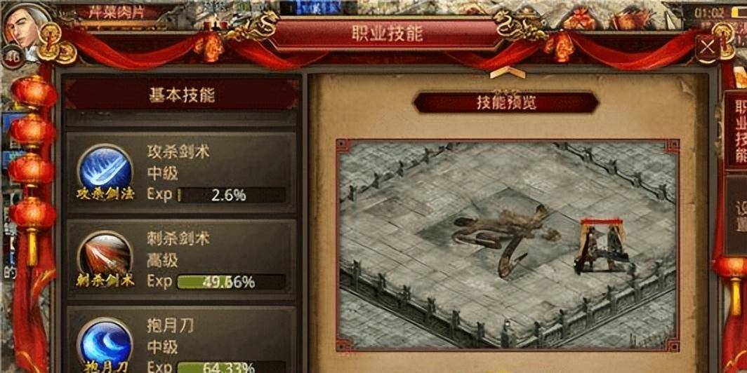传奇世界手游:经典三职业传奇世界手游，新手入坑必看攻略!