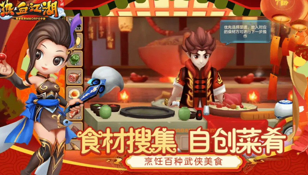 热血江湖手游礼包码：热血江湖兑换码大全，兑换教程详解！
