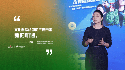 共酿新传奇！2023雪花渠道伙伴大会顺利召开-第11张图片-太平洋在线下载