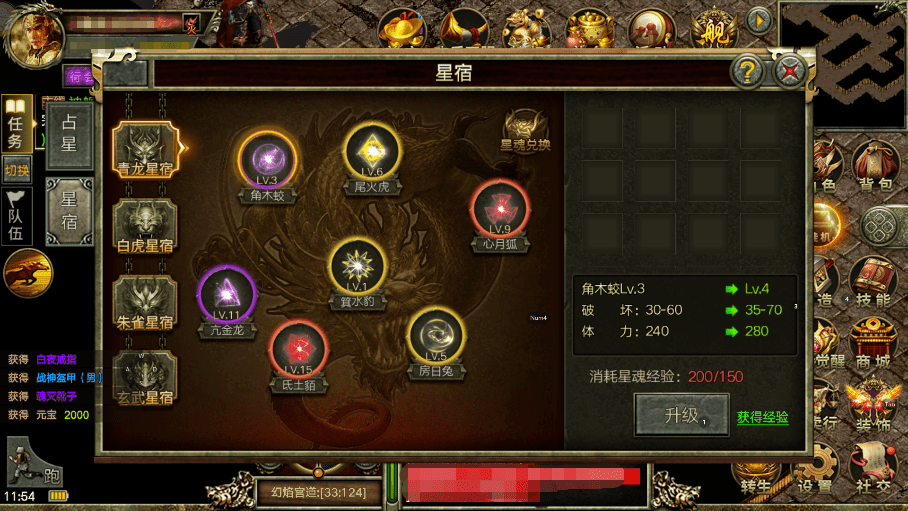 传奇3手游：搬砖打金绝对好服，复古传奇首选手游！
