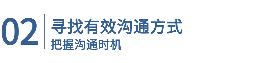 智通人才网“掌握这几个小技巧，做会向上管理的职场人！”