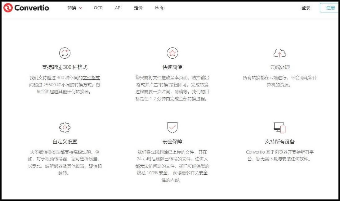 ts转换成mp4，三种方法教会你怎么转换