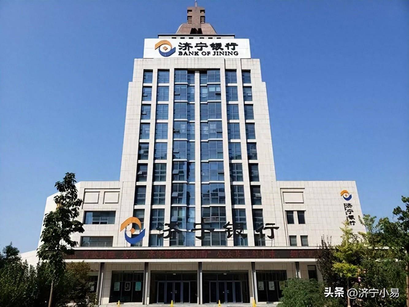 莫名多出的银行卡!网友质疑:济宁银行违反相关规定