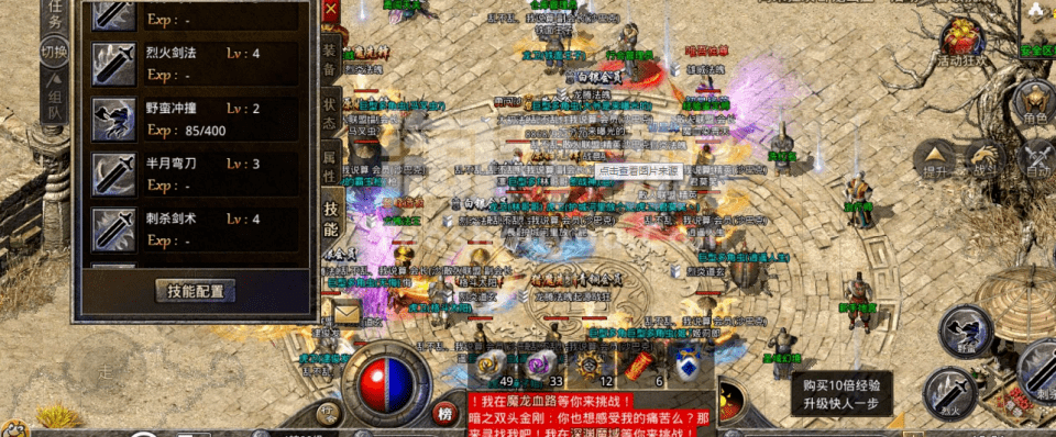 原始传奇手游怎么玩，原始传奇手游新手指南，原始传奇手游新手攻略