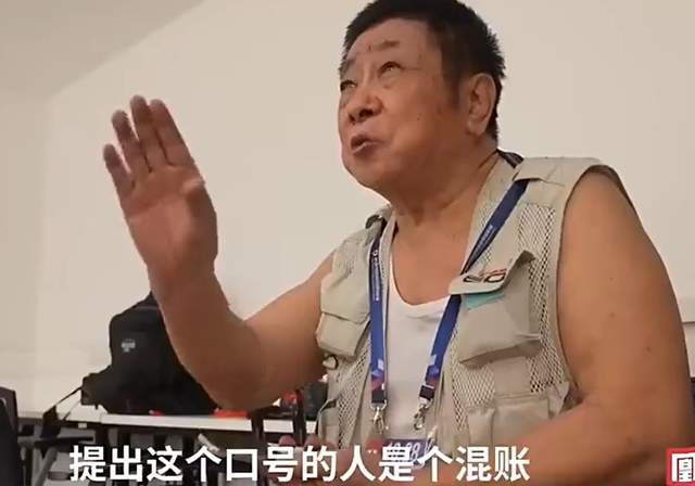 80岁广州队跟队摄影记者：提出来金元足球的人那就是个“混账”！