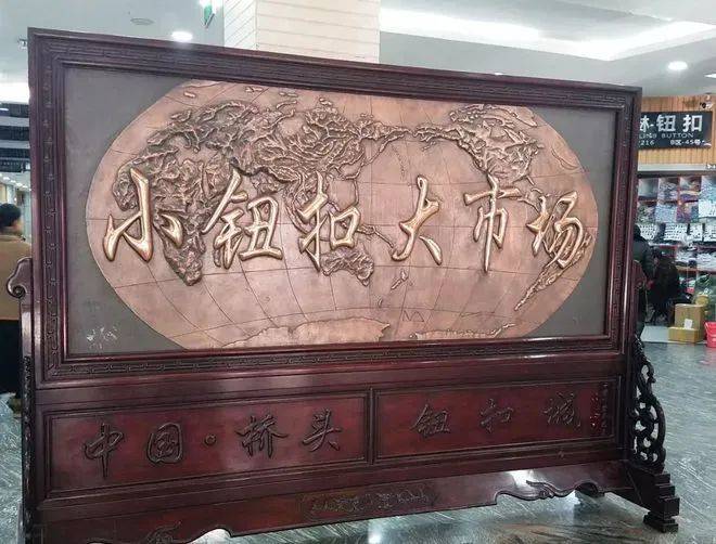 中国温州，一个小小纽扣却成就大市场