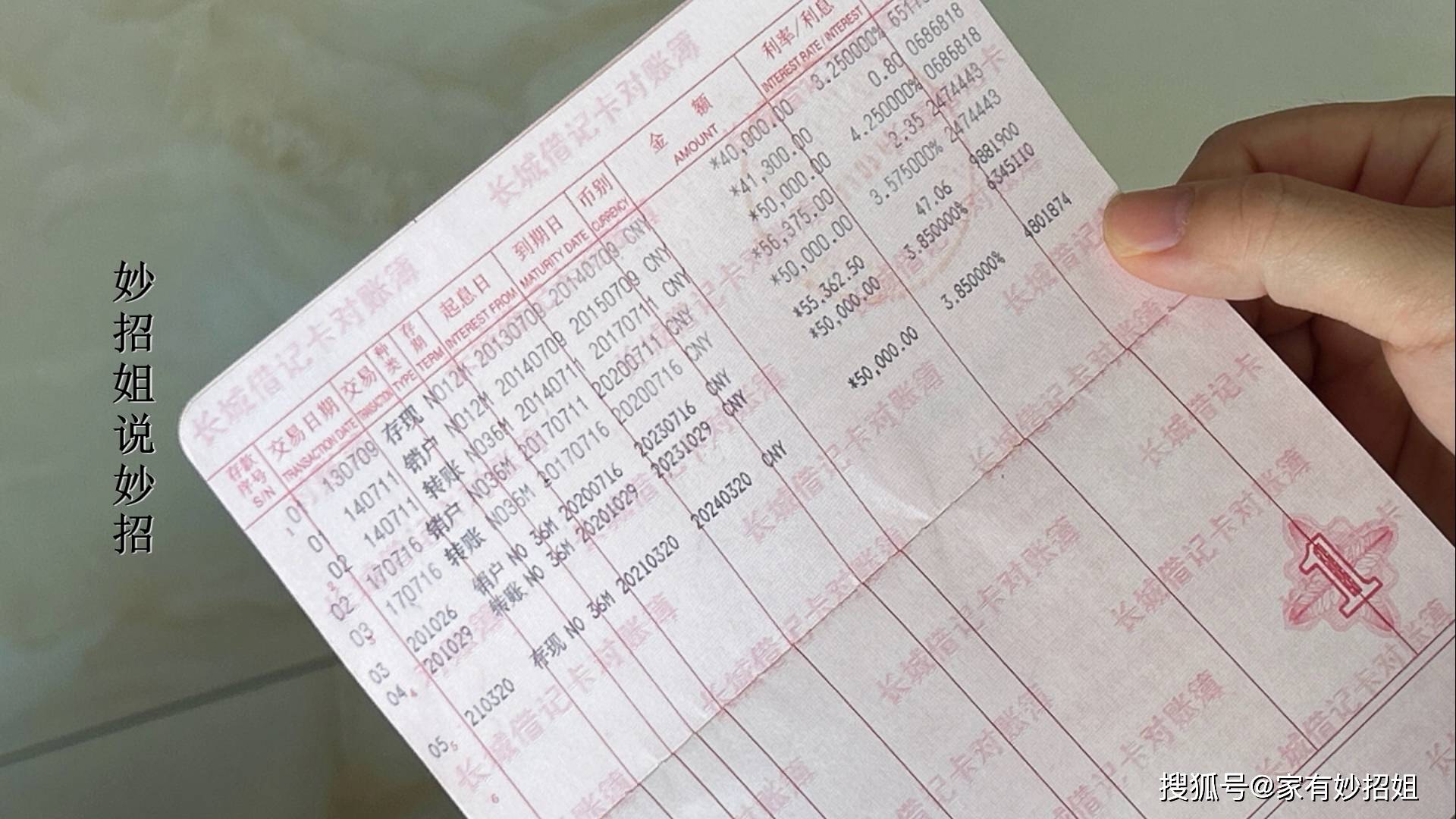 去银行定期存款，存一年期和三年期，到底哪个比较划算？别再存错了