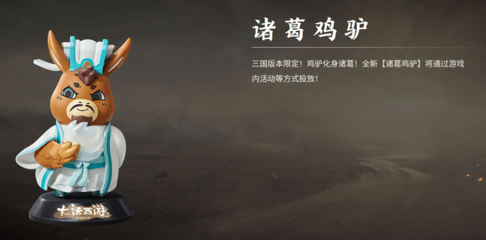 不止白送金条真马，《大话西游》手游免费发的貂蝉你领到了吗？