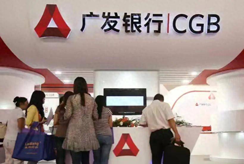 宽限期内收取高额罚息 广发银行信用卡被投诉套路太多