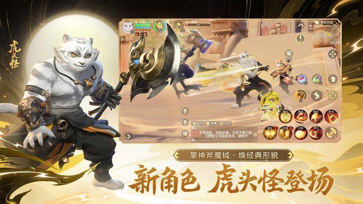 梦幻西游三维版手游礼包兑换码大全领取