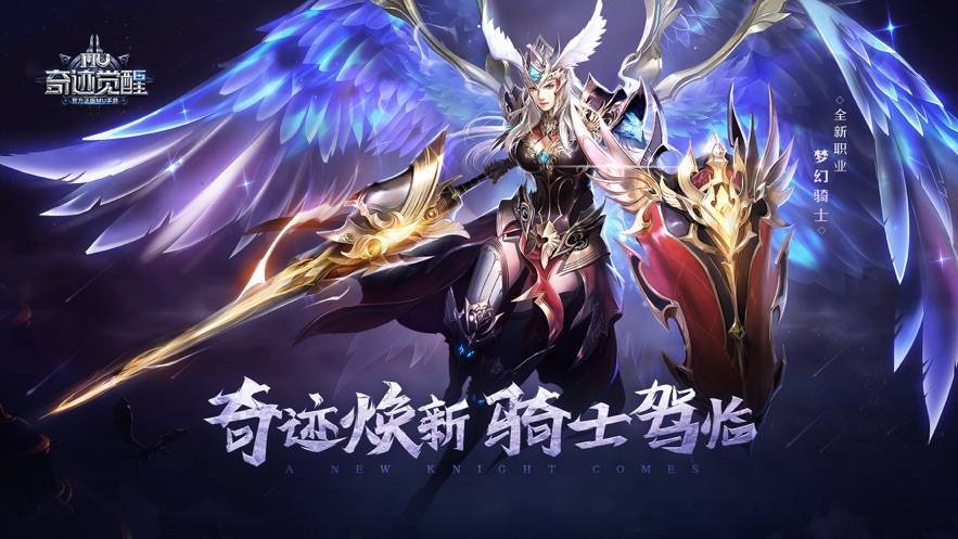 手游传奇游戏排行榜推荐 2024 热门的传奇手游合集