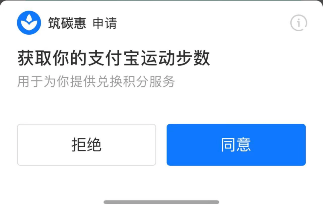 21万张！@贵阳市民，快来支付宝这个生态小程序薅羊毛