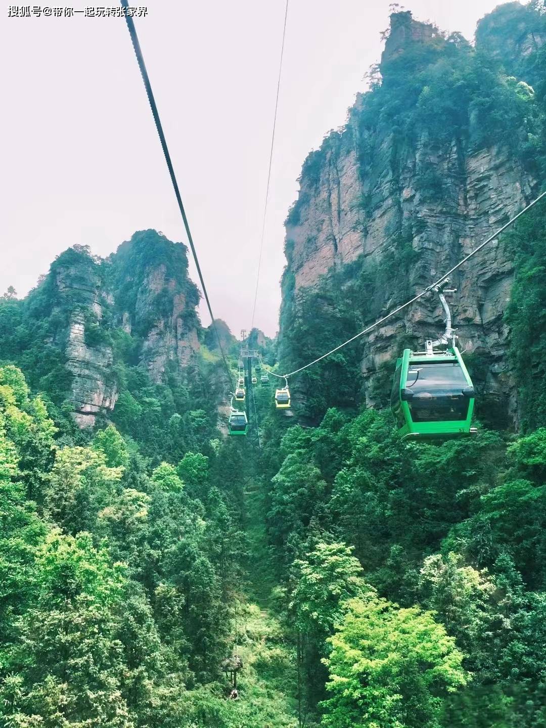 张家界国家森林公园-天门山-凤凰古城-最精华景点路线旅游攻略