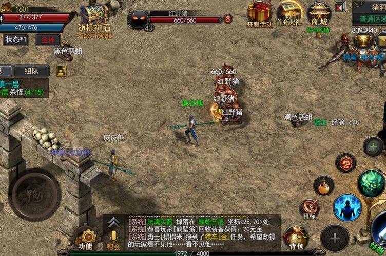 复古传奇1.76怀旧版再度震撼回归，引发全球热潮！