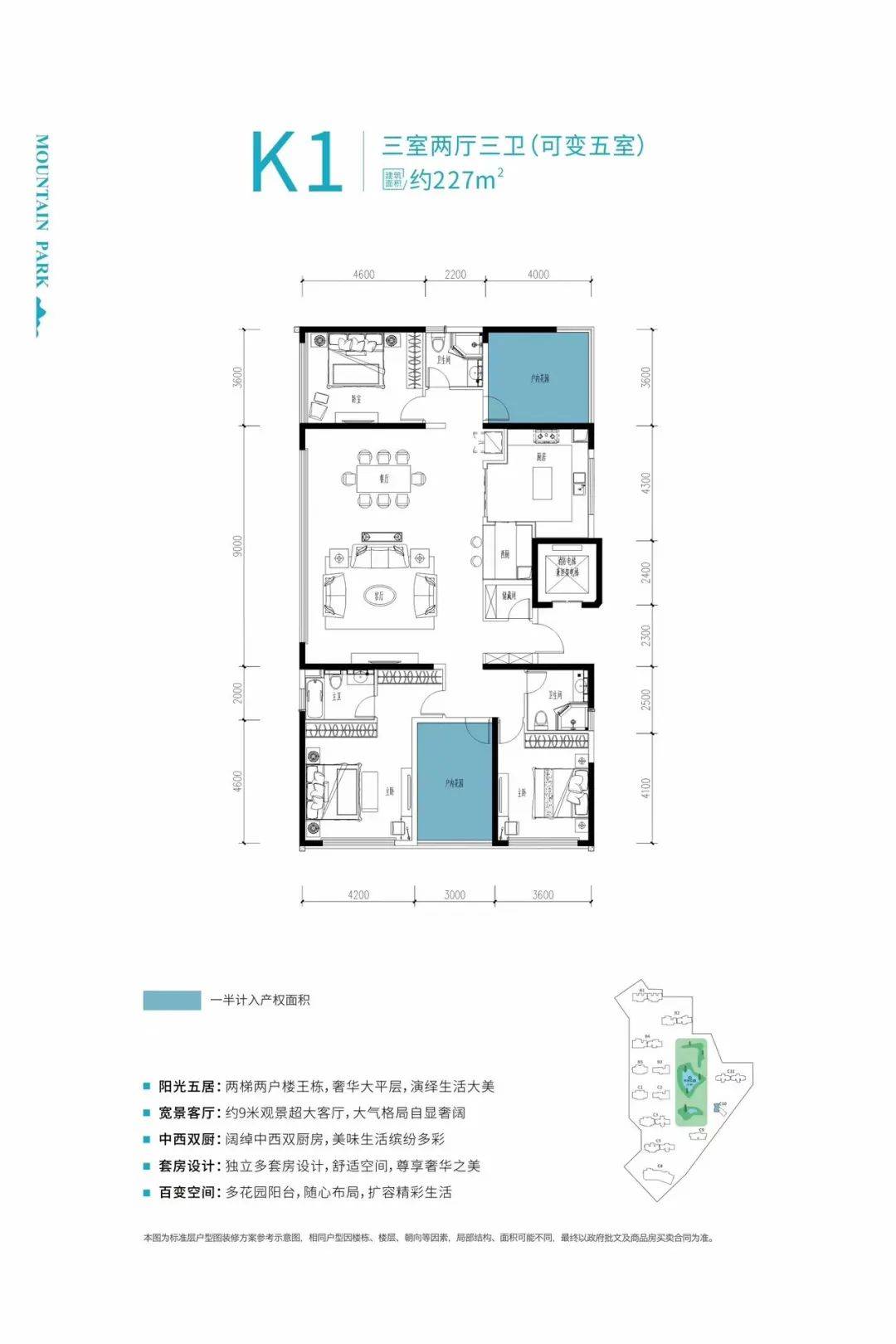 闭眼入系列！博才+师大附中配套入读！大洋湖品质毛半岛官网坯红盘持续热销！(图23)