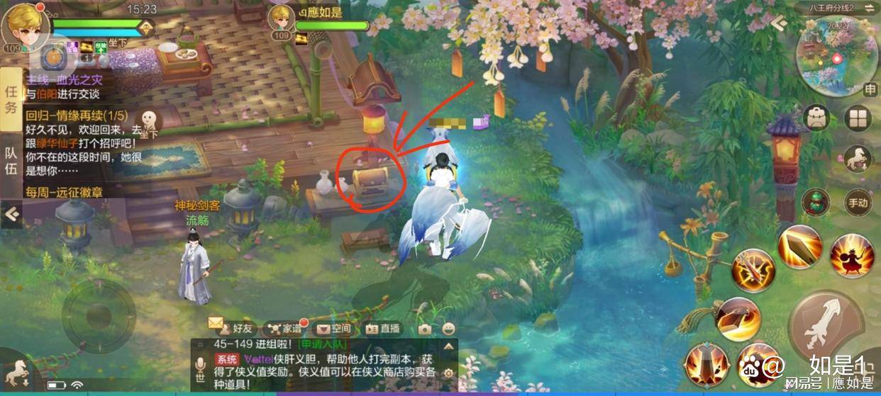 自由幻想手游攻略（文章结尾附八王府彩蛋）