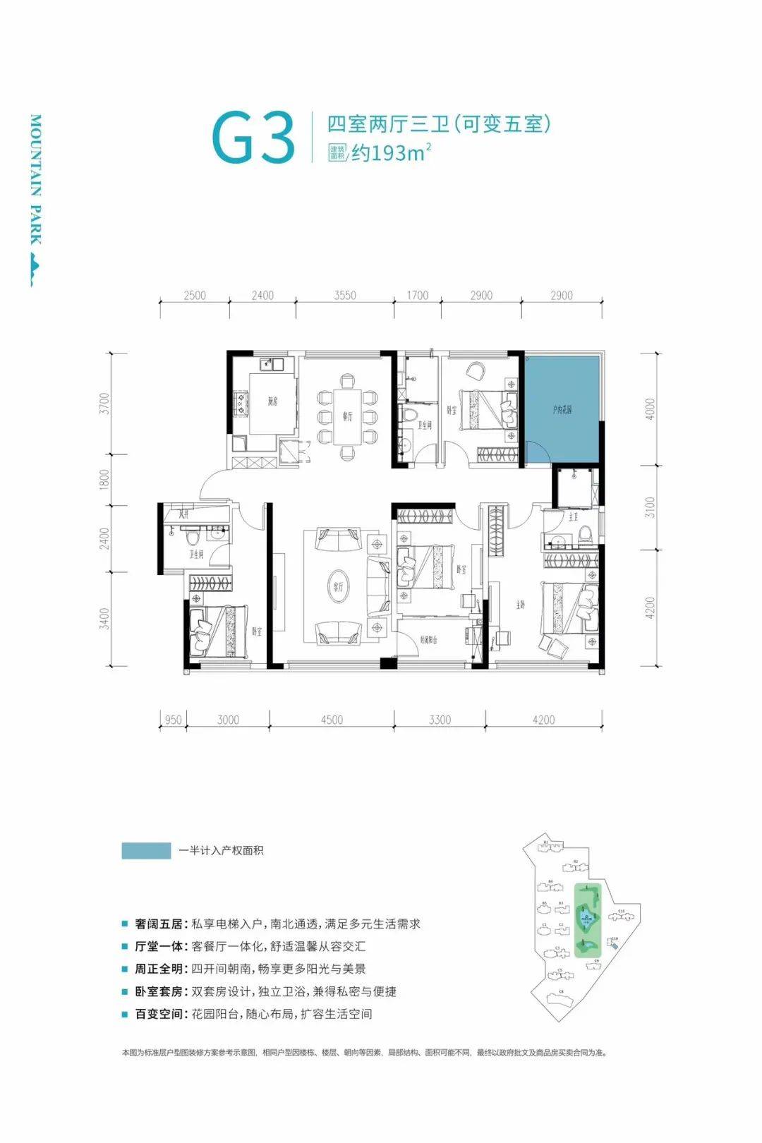 闭眼入系列！博才+师大附中配套入读！大洋湖品质毛半岛官网坯红盘持续热销！(图22)