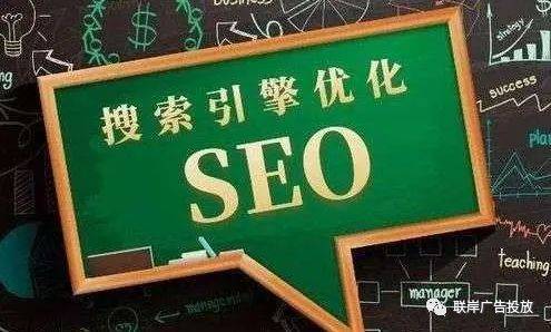 百度搜索排名靠前是怎么做到的(如何让你的网站在百度排名靠前)