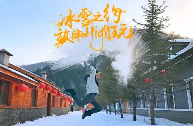 哈尔滨雪乡五日游自由行行程，看壮观雪景，冬季哈尔滨旅游费用