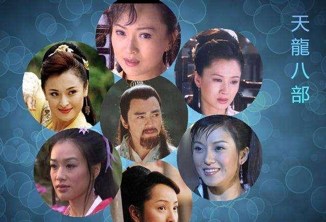 天龙八部：段正淳明明是个渣男，为何还有那么多女人对他死心塌地