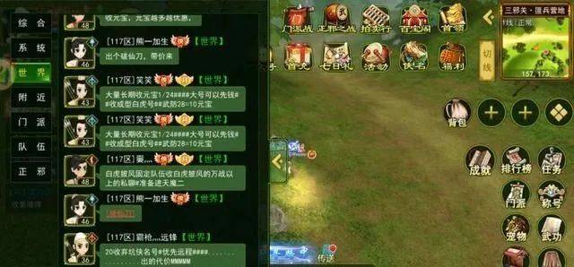 热血江湖手游怎么搬砖打金？热血江湖搬砖攻略