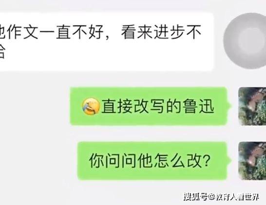 AI助力写作,小学生的春天还是秋天的开始? AI助力写作,小学生的春天还是秋天的开始?