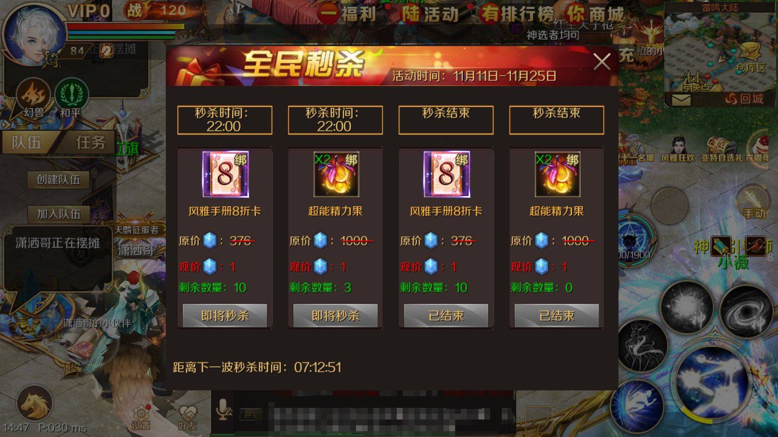 魔域手游风雅手册礼盒如何获得?这些免费途径不能错过 魔域手游风雅手册礼盒如何获得?这些免费途径不能错过