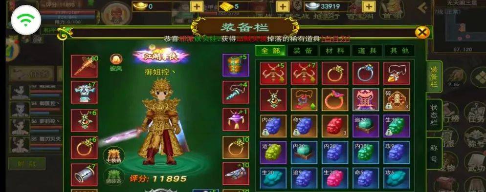 热血江湖手游:热血江湖手游怎么搬砖打金？搬砖思路，搬砖玩家必备