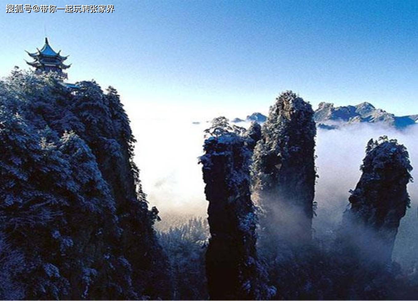 一起去张家界看雪景吧-一份张家界凤凰古城5日游旅游攻略