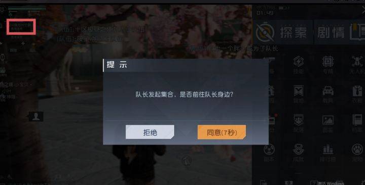 黎明觉醒教大家如何辨别防空洞
