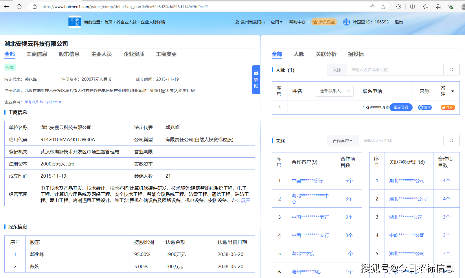 文章配图-2