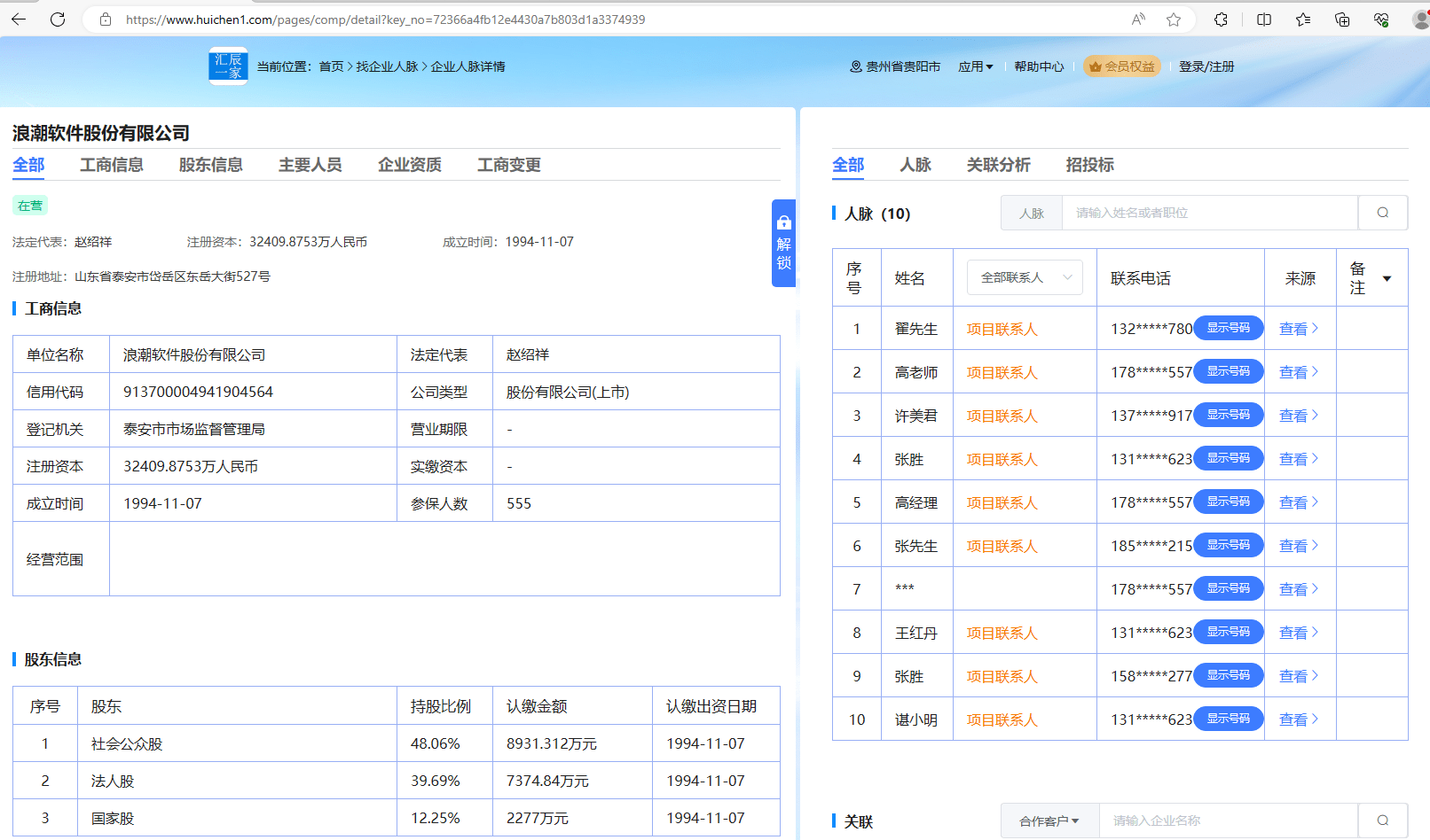 文章配图-2