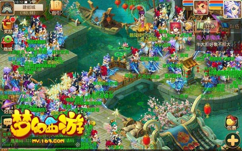 梦幻西游手游新手必看指南