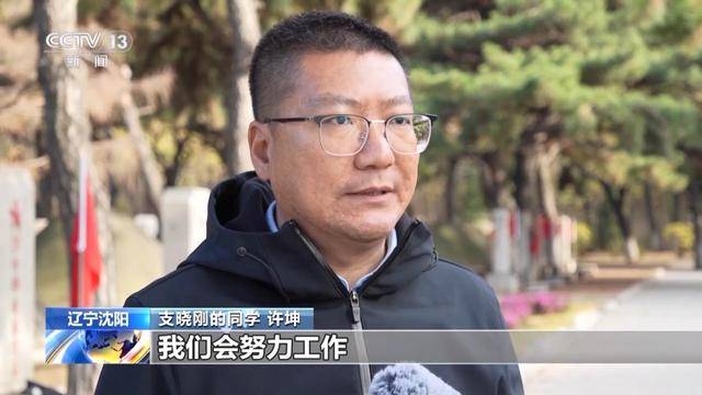 沈阳市民献上1800个苹果，感怀英烈，独特祭奠方式温馨传递