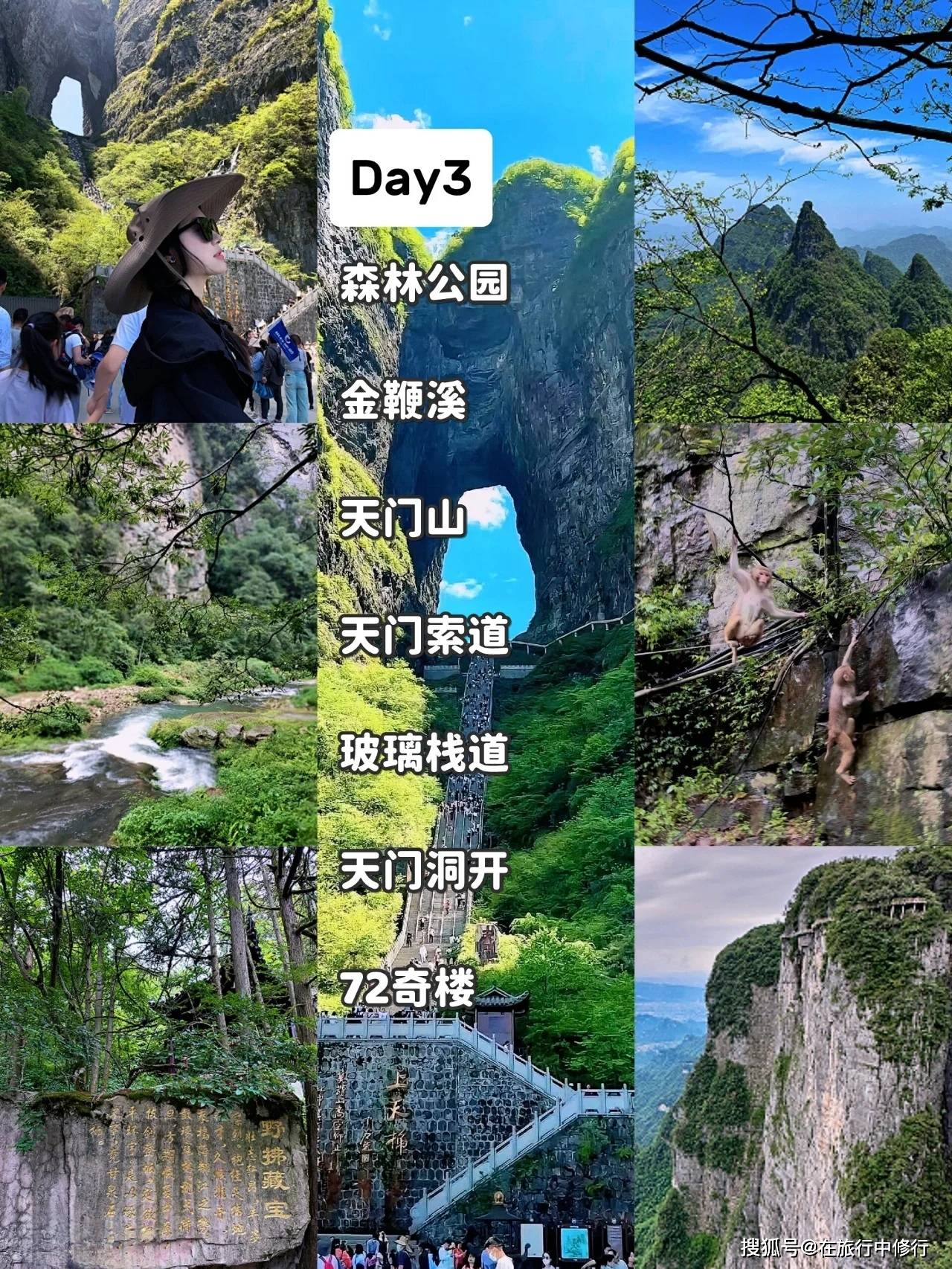 长沙张家界凤凰旅游需要几天？必玩景点及1-6天旅游攻略，收藏好