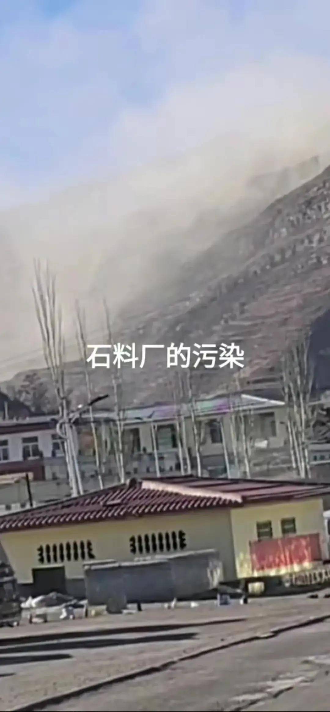 网曝原平市龙宫村石料厂污染 网友评论“不可能管、环保PG电子看不见”(图2) 网曝原平市龙宫村石料厂污染 网友评论“不可能管、环保PG电子看不见”(图2)