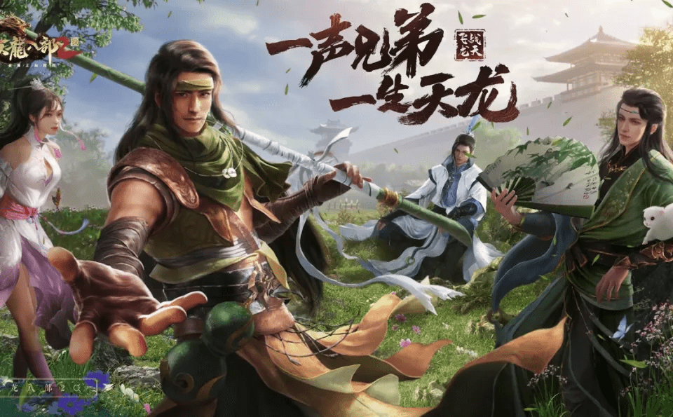 天龙八部2飞龙战天什么职业好?新手职业推荐,全职业详细解析 天龙八部2飞龙战天什么职业好?新手职业推荐,全职业详细解析