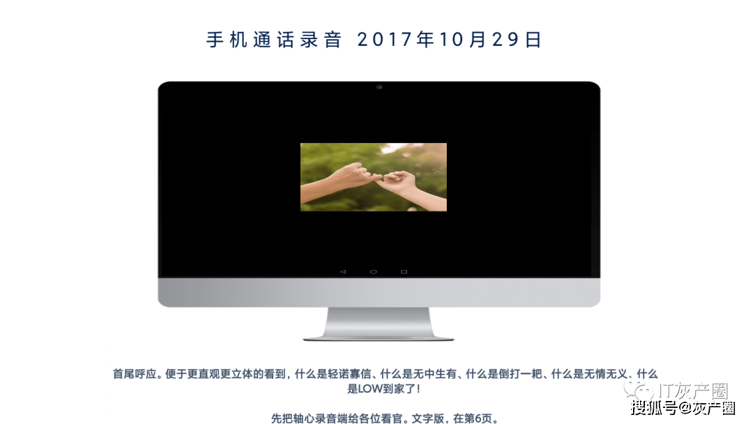 揭开！诺和诺德程业伟的华丽面纱，玩我感情，毁我人生，强暴，白嫖