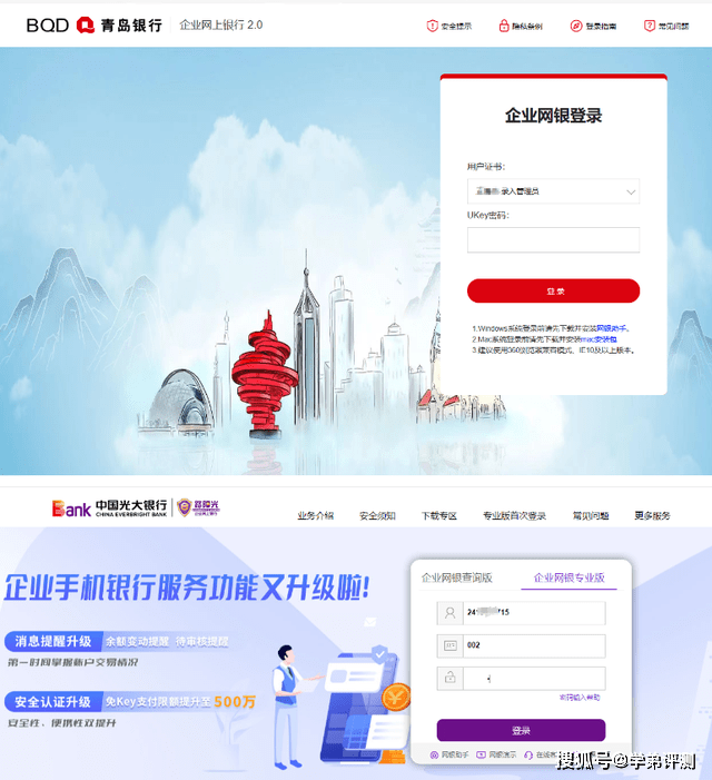 服啊，青岛、光大这种没有mac版本驱动的银行，在windows上就能完美运行了。
