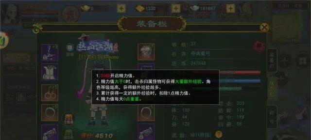 热血江湖手游搬砖：热血江湖手游怎么搬砖打金？搬砖思路，搬砖玩家必备